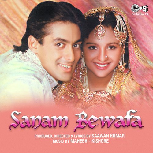 Sanam Bewafa (1991) (Hindi)